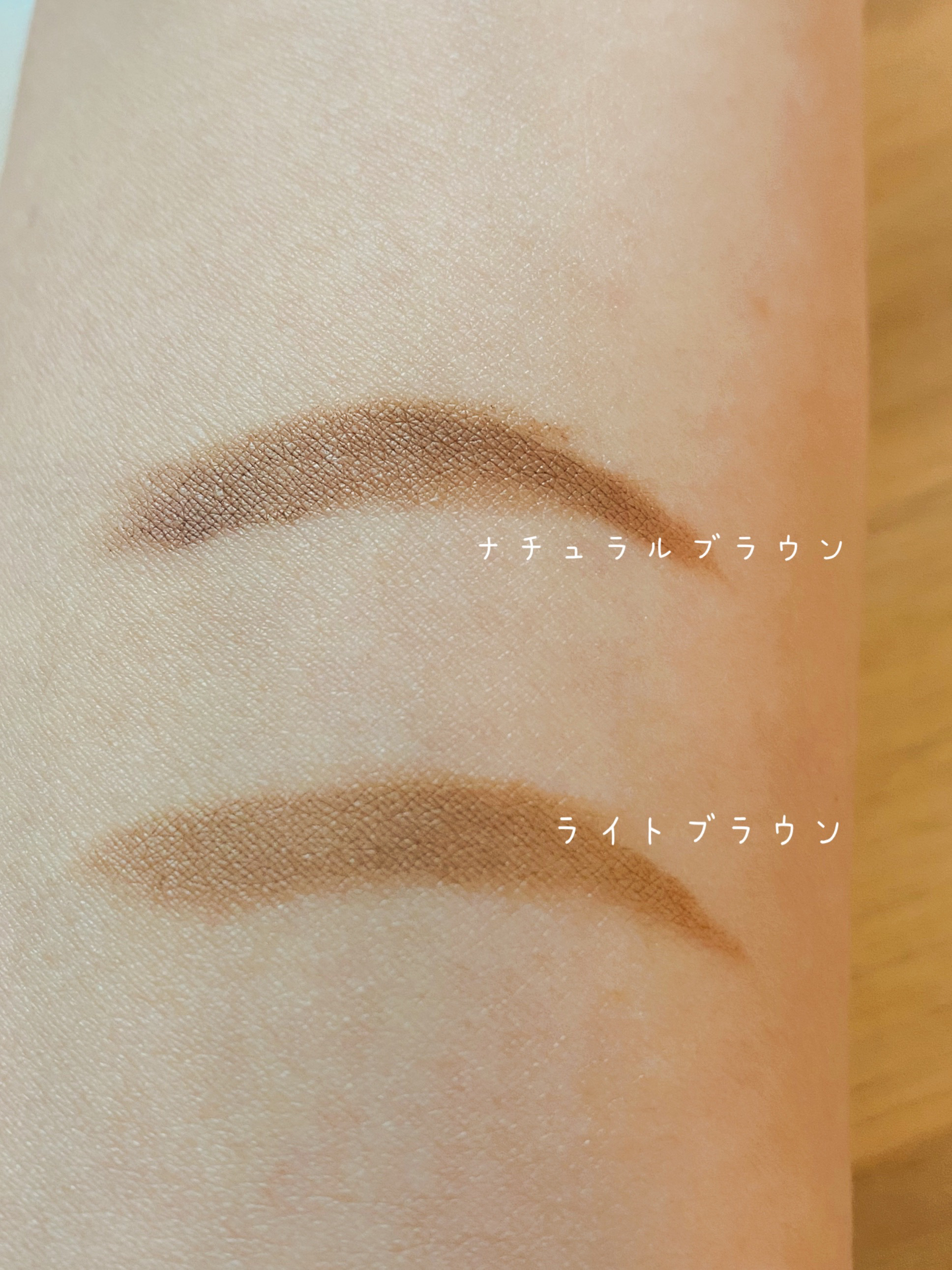 アイブロウクリームポマード/mayuota/その他アイブロウを使ったクチコミ（2枚目）