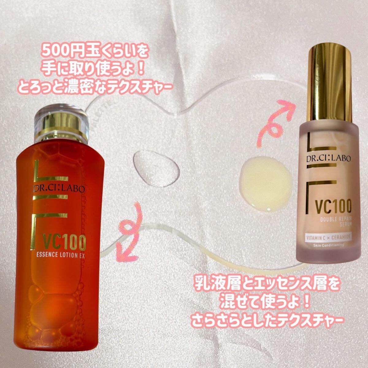 VC100エッセンスローション EX/ドクターシーラボⓇ/化粧水を使ったクチコミ（2枚目）