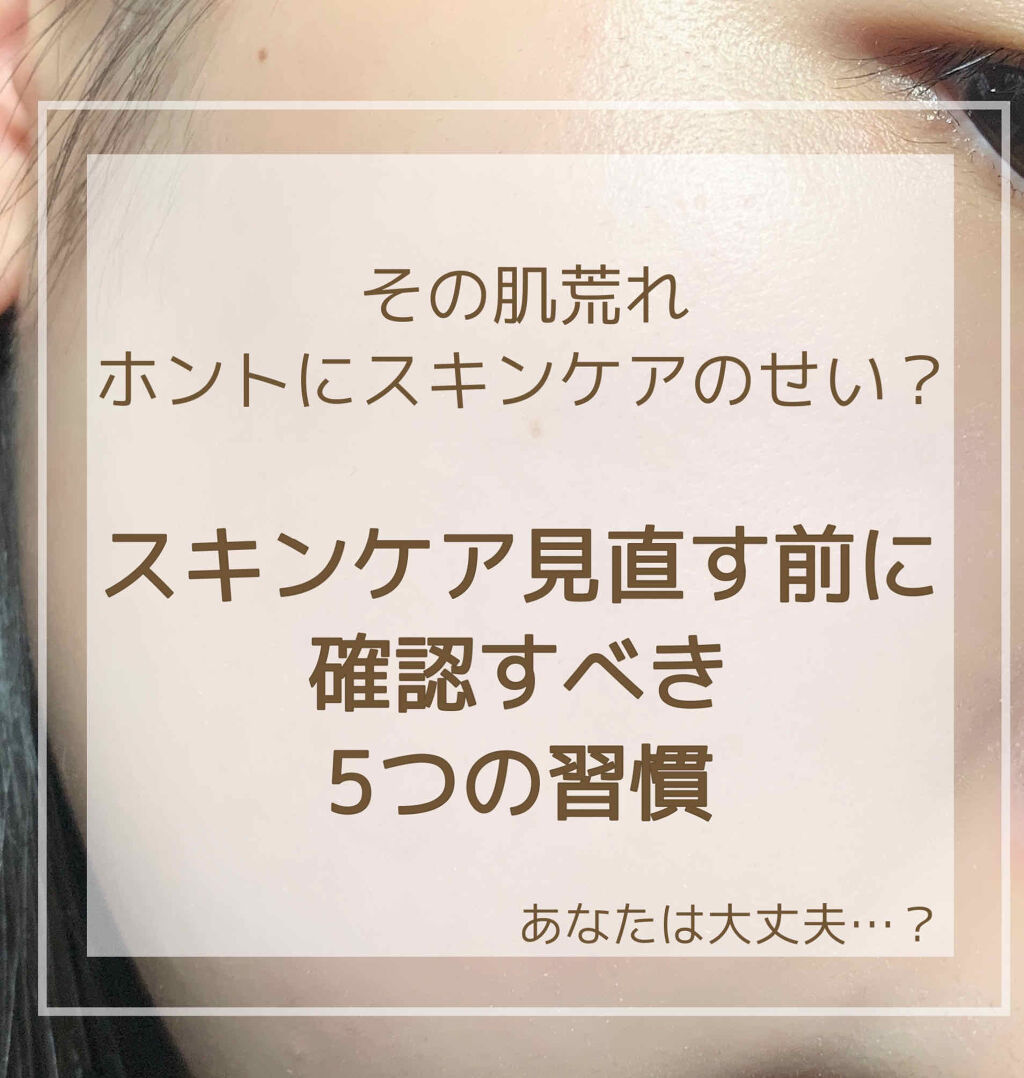 シナールＥＸチュアブル錠（医薬品）/シオノギ製薬/その他を使ったクチコミ（1枚目）