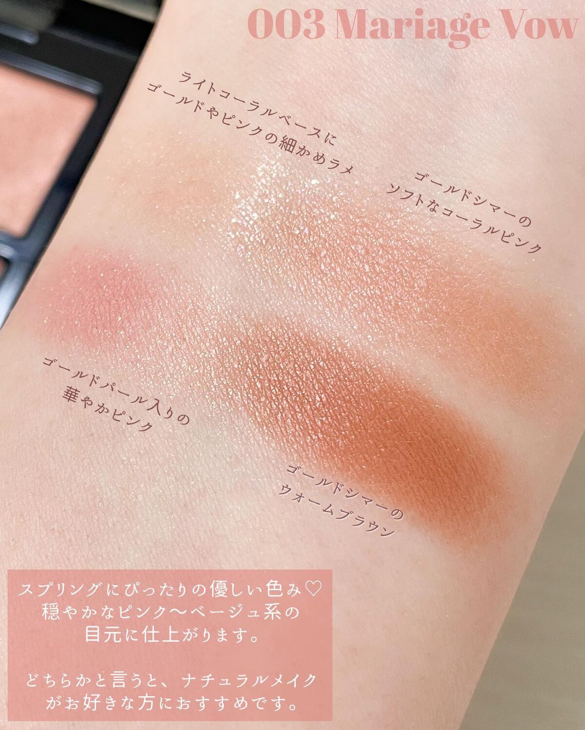 アディクション ザ アイシャドウ パレット/ADDICTION/アイシャドウパレットを使ったクチコミ(5枚目)