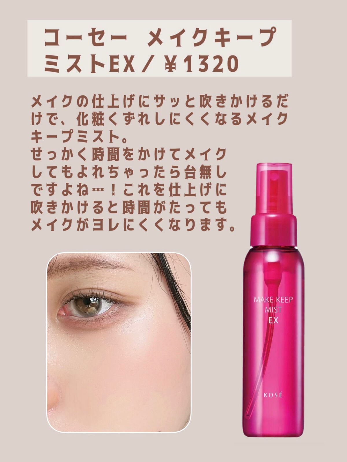 ラスティングマルチアイベース WP/キャンメイク/アイシャドウベースを使ったクチコミ(5枚目)