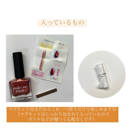 TONE DROP ネイルポリッシュ/D-UP/マニキュアを使ったクチコミ(8枚目)