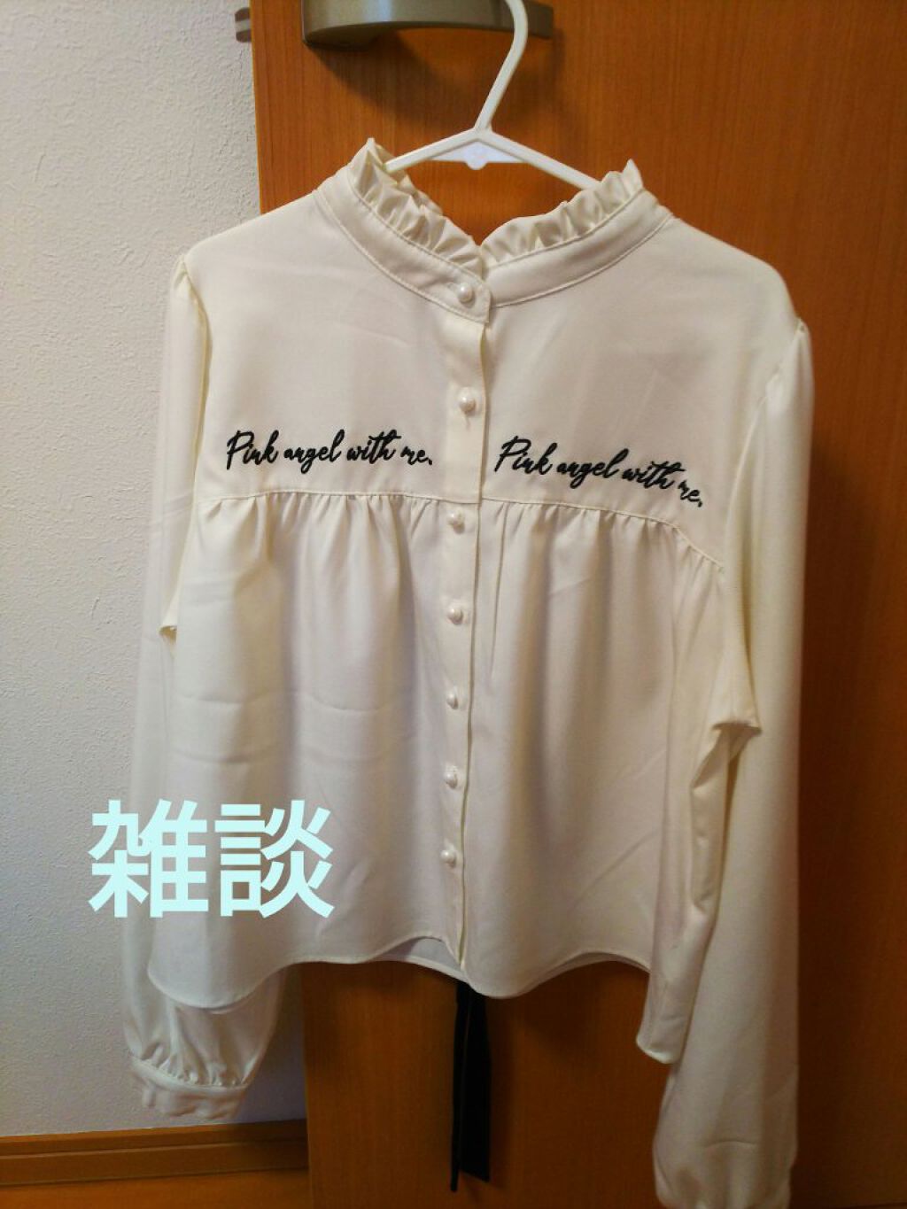 叶夢 on LIPS 「こんにちは叶夢です!!今回は雑談です!!ではLET'SGO!!..」(1枚目)