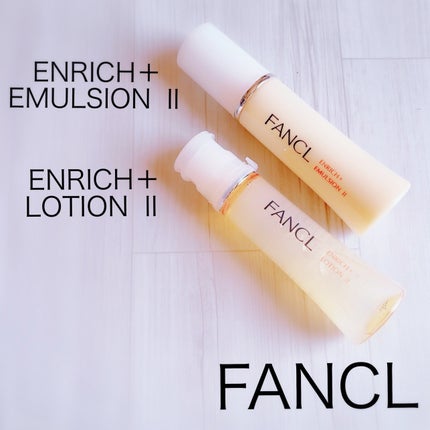 エンリッチプラス 化粧液Ⅱ しっとり <医薬部外品>/ファンケル/化粧水を使ったクチコミ(2枚目)