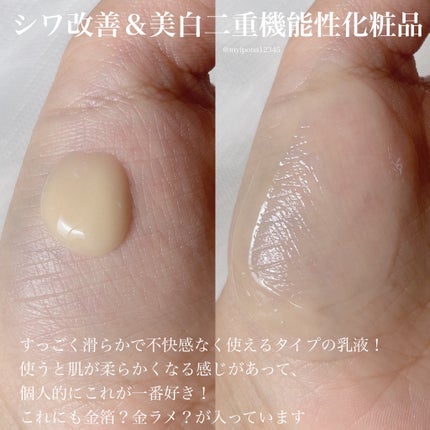 イェファダム還生膏 保潤 2種スペシャルセット/THE FACE SHOP/スキンケアキットを使ったクチコミ(6枚目)