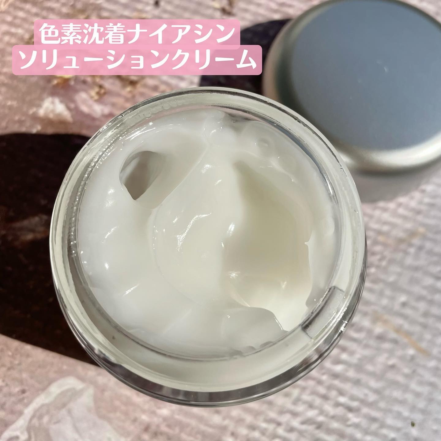 ナイアシンアミド5% ソリューション モイスチャークリーム/PETERANDLABS/フェイスクリームを使ったクチコミ（2枚目）