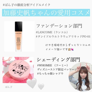 UV エクスペール BB n/LANCOME/BBクリームを使ったクチコミ（3枚目）