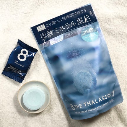 エイトザタラソ ユー CBD&リトリート バブルスパ タブレット入浴料 ディープ/エイトザタラソ/炭酸系入浴剤を使ったクチコミ(4枚目)