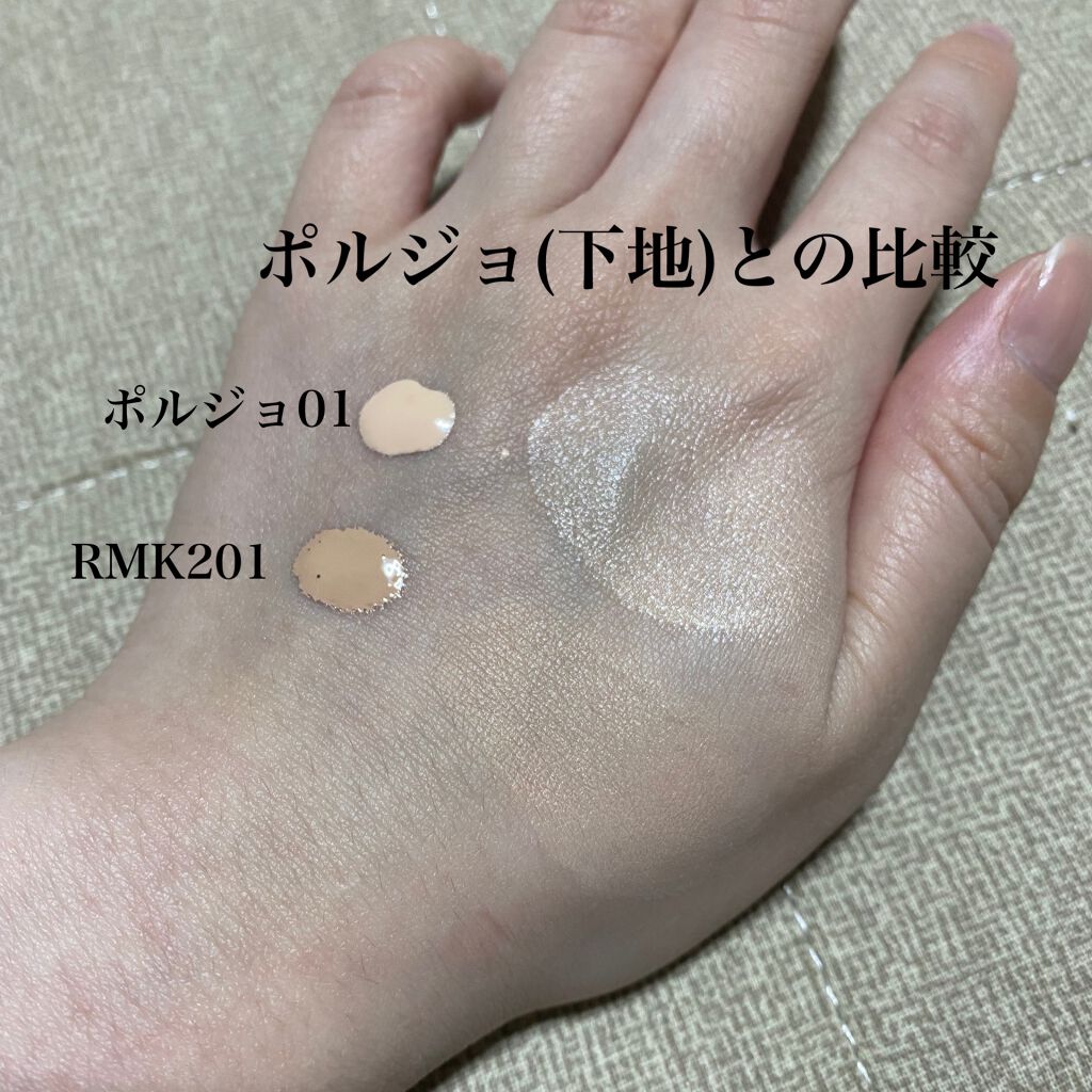 RMK リクイドファンデーション/RMK/リキッドファンデーションを使ったクチコミ(5枚目)