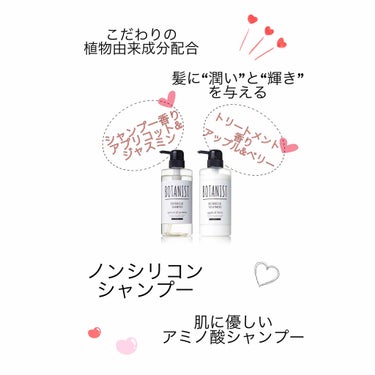 スーパーポジティブ シャンプー DRS／ヘア トリートメント DRS シャンプー500ml/THE PUBLIC ORGANIC/シャンプー・コンディショナーを使ったクチコミ（2枚目）