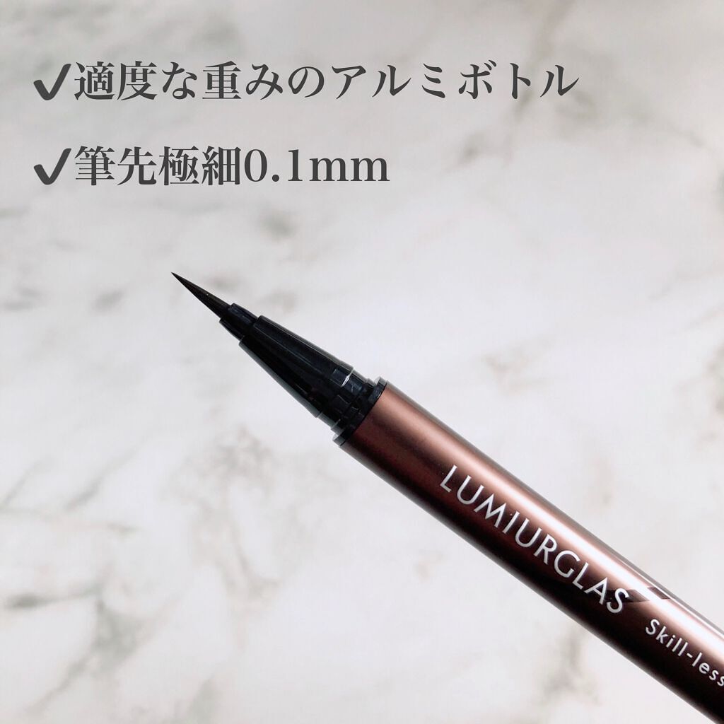 スキルレスライナー/LUMIURGLAS/リキッドアイライナーを使ったクチコミ(2枚目)