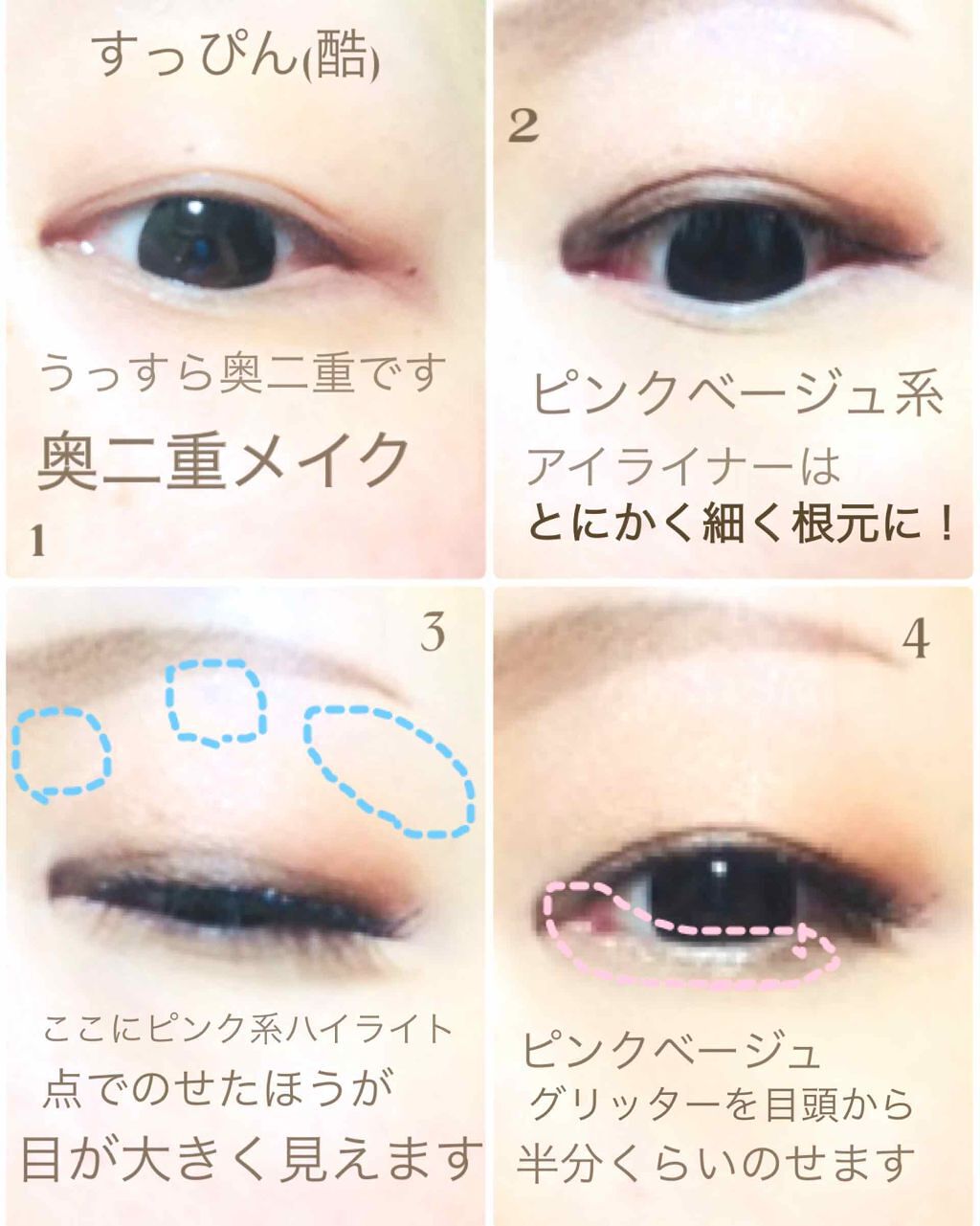 ヌーディスウィートシリーズ/Diamond Lash/つけまつげを使ったクチコミ（1枚目）