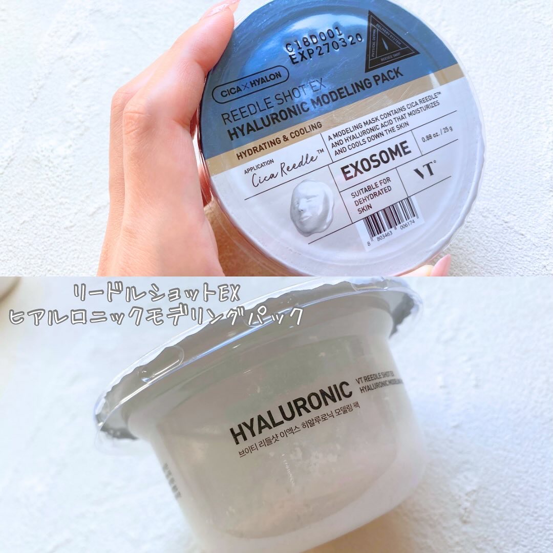 リードルショットEX CICAモデリングパック/VT/シートマスク・パックを使ったクチコミ（3枚目）
