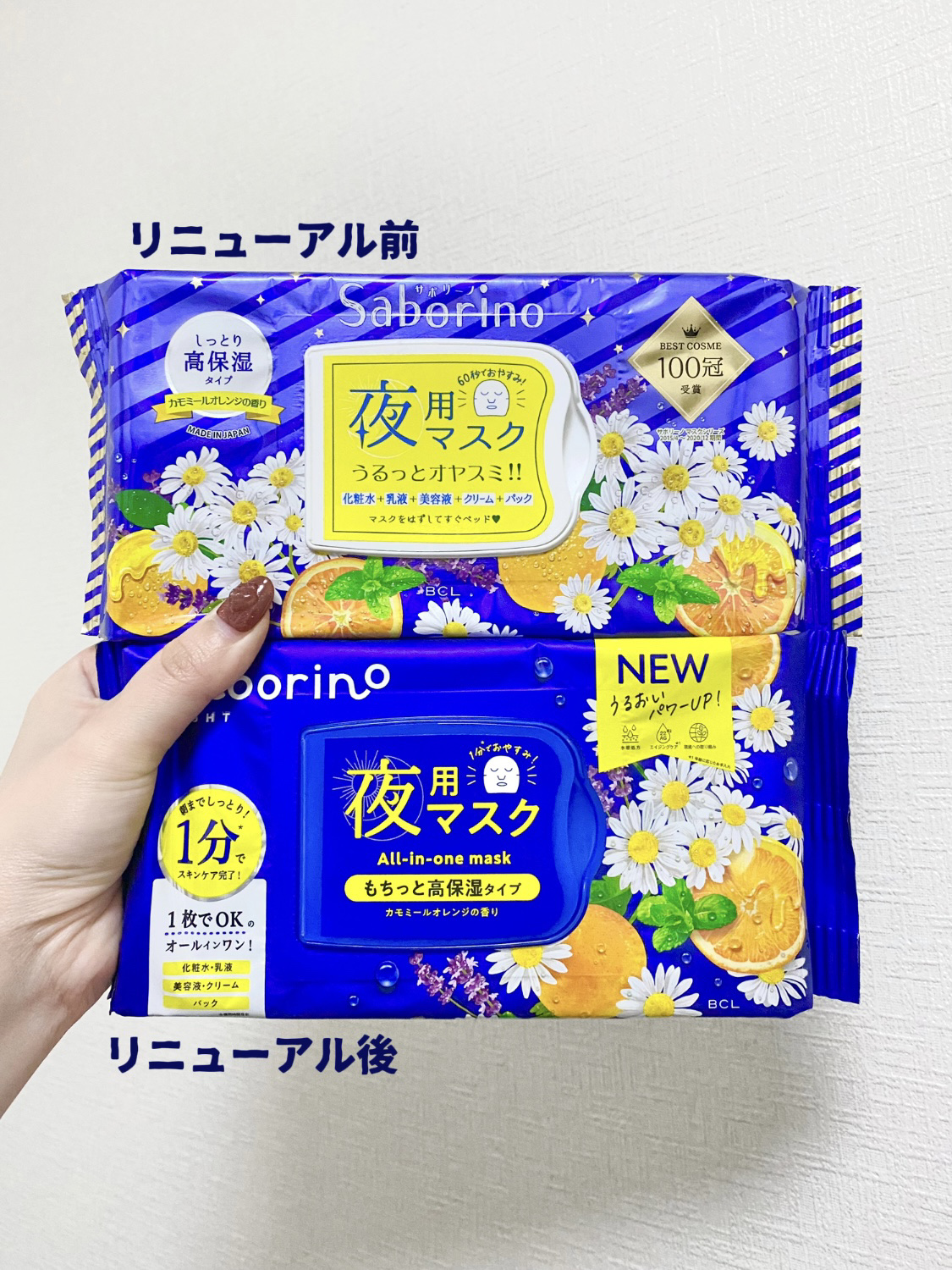 お疲れさマスク N/サボリーノ/シートマスク・パックを使ったクチコミ（3枚目）