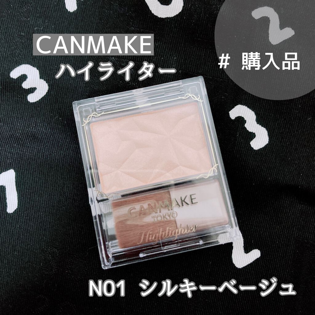 💍キャンメイク ハイライター N01 シルキーベージュ


☆購入方法・使い方
・ドラストで550円＋税で購入しました。
・ベースメイクを作ったら鼻筋と目元のcゾーンにのせてます。


◎特に良かったところ
・自然な仕上がり！！
セザンヌ