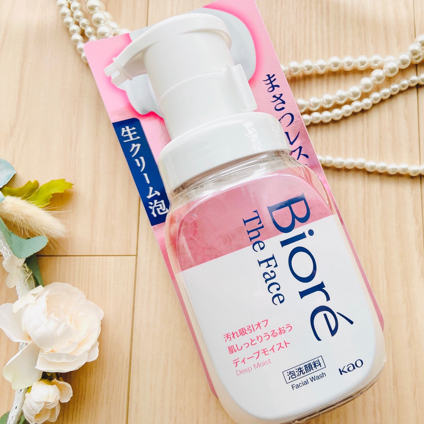 ビオレ ザフェイス 泡洗顔料 ディープモイスト/ビオレ/泡洗顔を使ったクチコミ(3枚目)