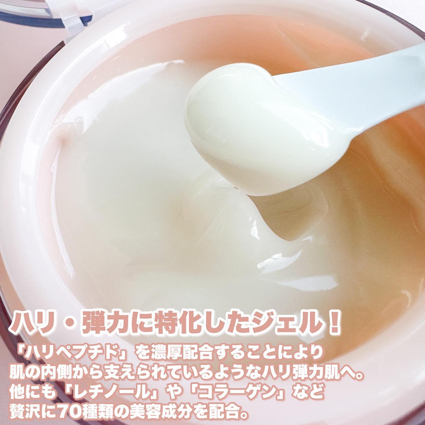 プレミアリフト オールインワン/CANADEL/オールインワン化粧品を使ったクチコミ（3枚目）