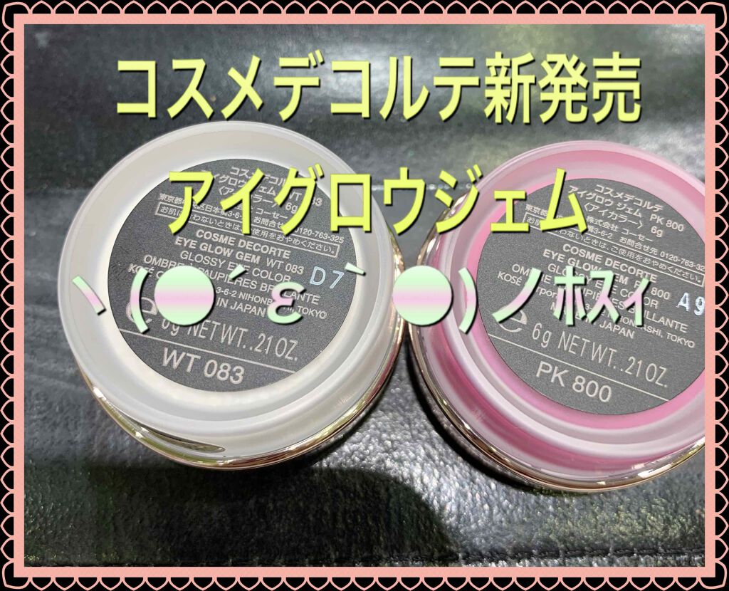 ユンケル黄帝(医薬品)/ユンケル/その他を使ったクチコミ(4枚目)