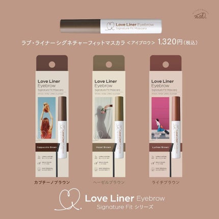 ラブ・ライナー シグネチャーフィットパウダー<アイブロウ>/ラブ・ライナー/パウダーアイブロウを使ったクチコミ(3枚目)