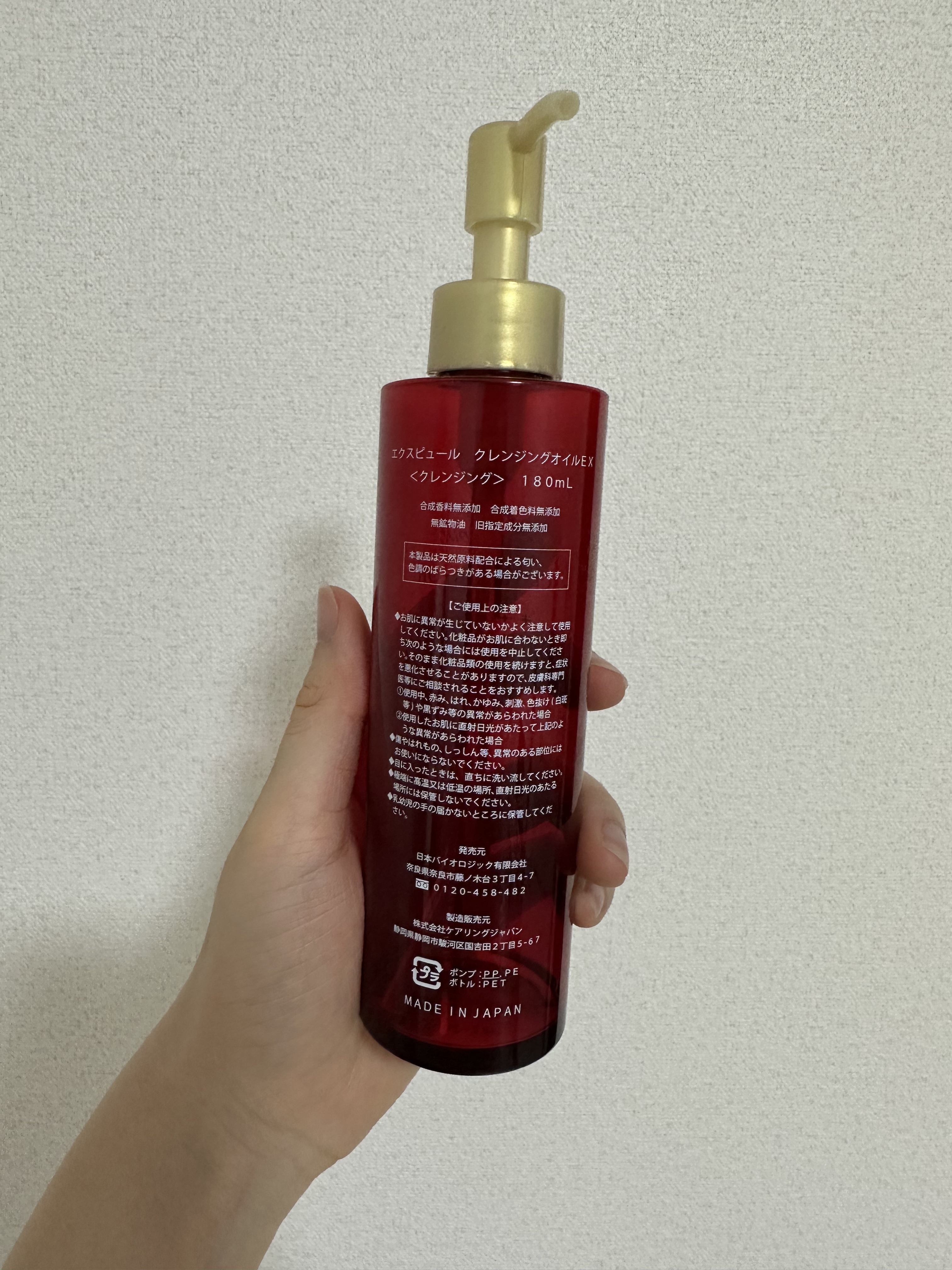 を使ったクチコミ（2枚目）