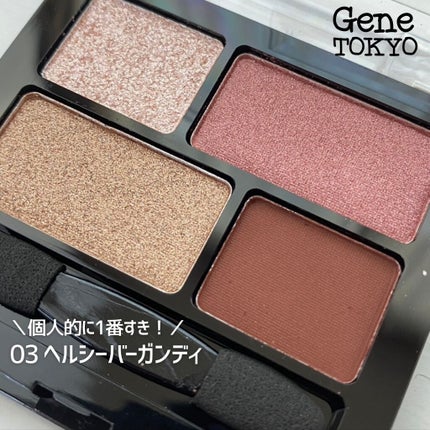 リラクシーアイシャドウ/GENE TOKYO/アイシャドウパレットを使ったクチコミ(5枚目)