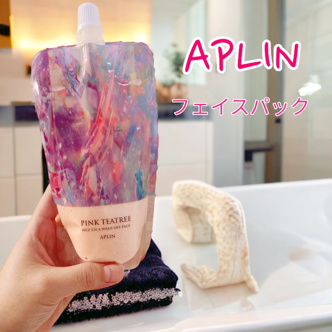 ピンクティーツリーライスシカウォッシュオフパック/APLIN/洗い流すパック・マスクを使ったクチコミ（1枚目）