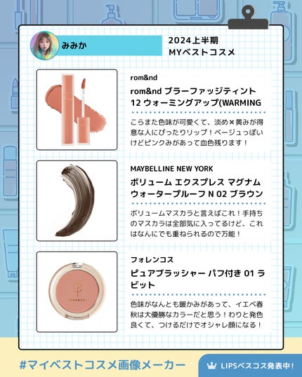 ボリューム エクスプレス マグナム ウォータープルーフ N/MAYBELLINE NEW YORK/マスカラを使ったクチコミ(4枚目)