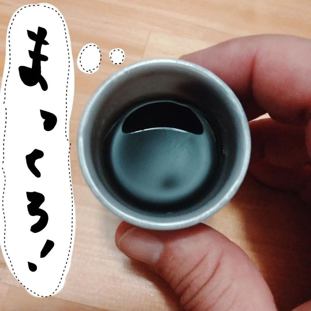 SUMIGAKI/マウスリンスSG /小林製薬/マウスウォッシュ・スプレーを使ったクチコミ(2枚目)