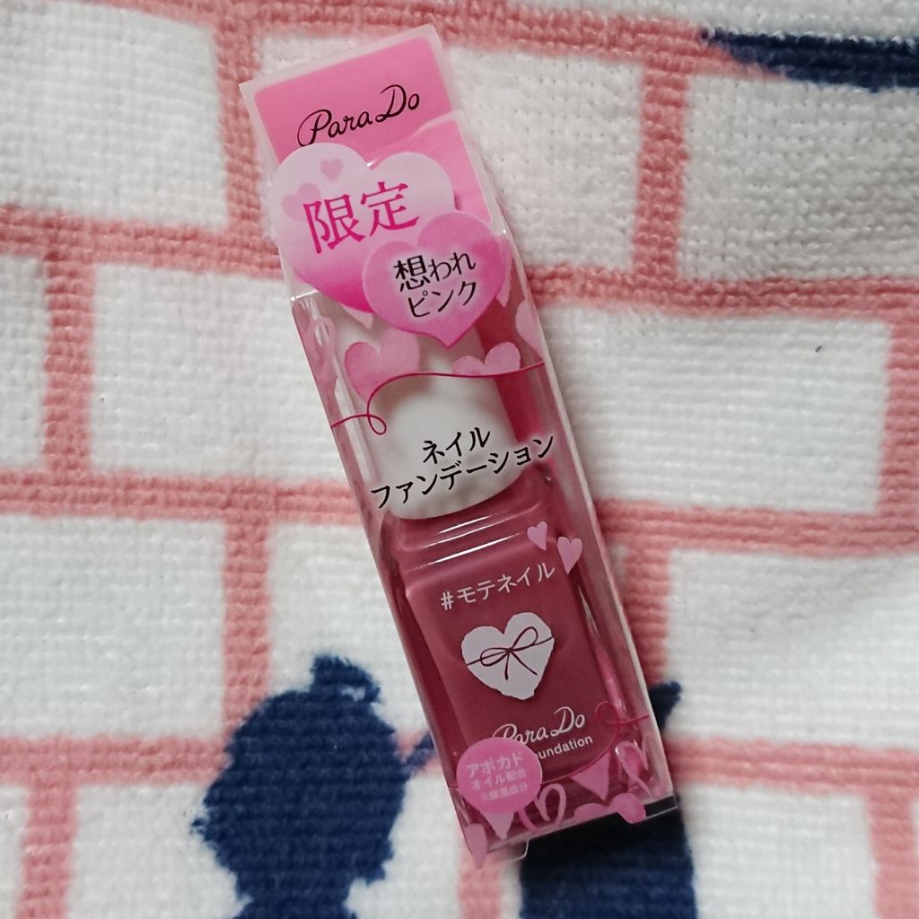 アイシャドウベース/キャンメイク/アイシャドウベースを使ったクチコミ(2枚目)