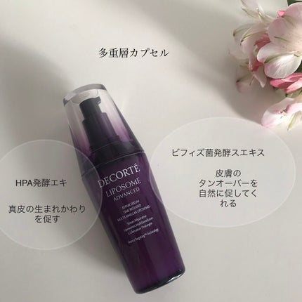 リポソーム アドバンスト リペアセラム/DECORTÉ/美容液を使ったクチコミ(2枚目)