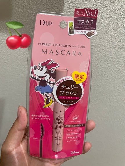 パーフェクトエクステンション マスカラ for カール/D-UP/マスカラを使ったクチコミ(2枚目)