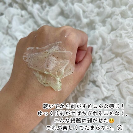REAL CICA PEEL OFF PACK/Aetem /シートマスク・パックを使ったクチコミ(4枚目)