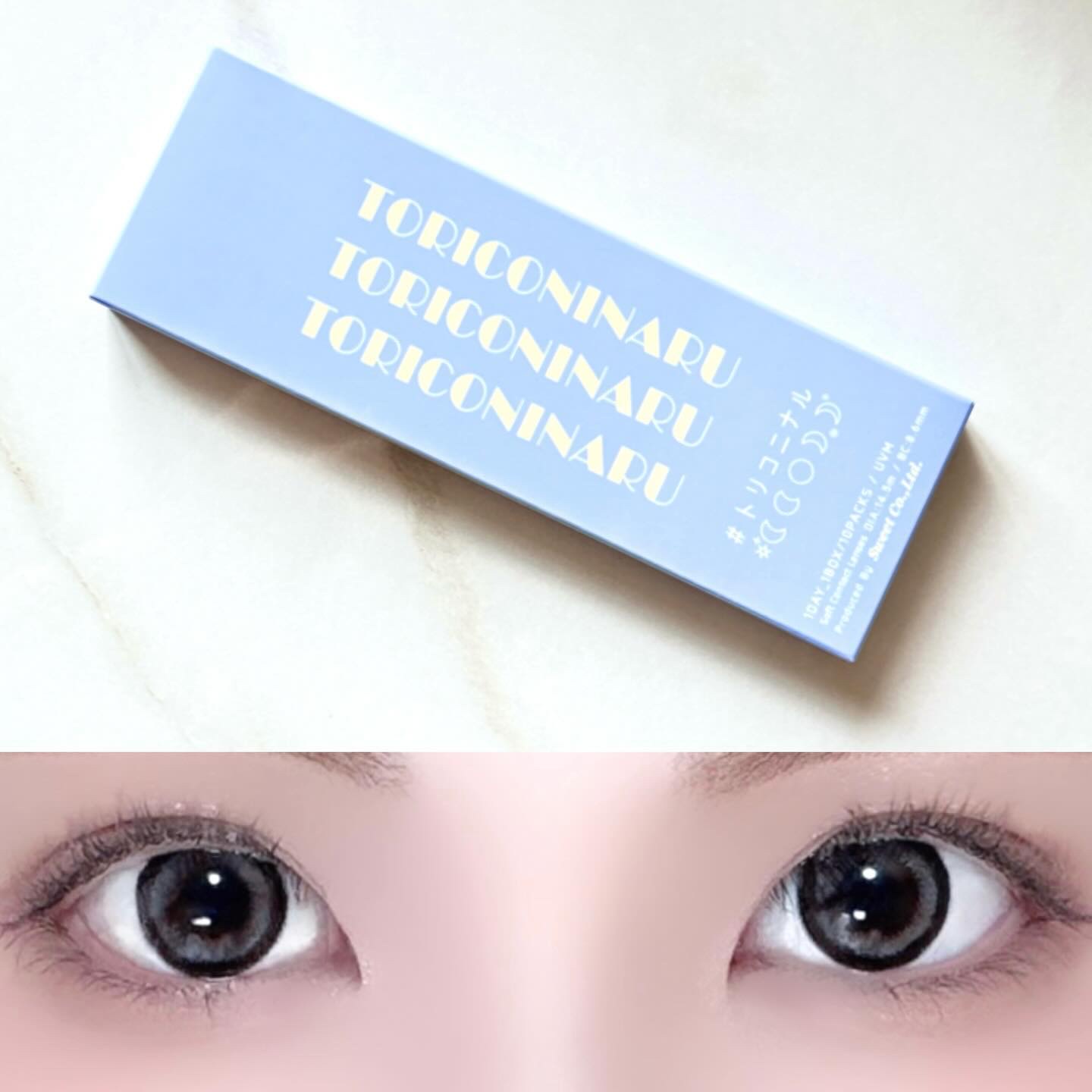 トリコニナル ワンデー/トリコニナル/ワンデー（１DAY）カラコンを使ったクチコミ（3枚目）