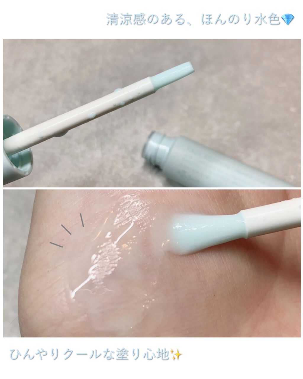 エテュセ ポアレスプライマー/ettusais/化粧下地を使ったクチコミ(3枚目)