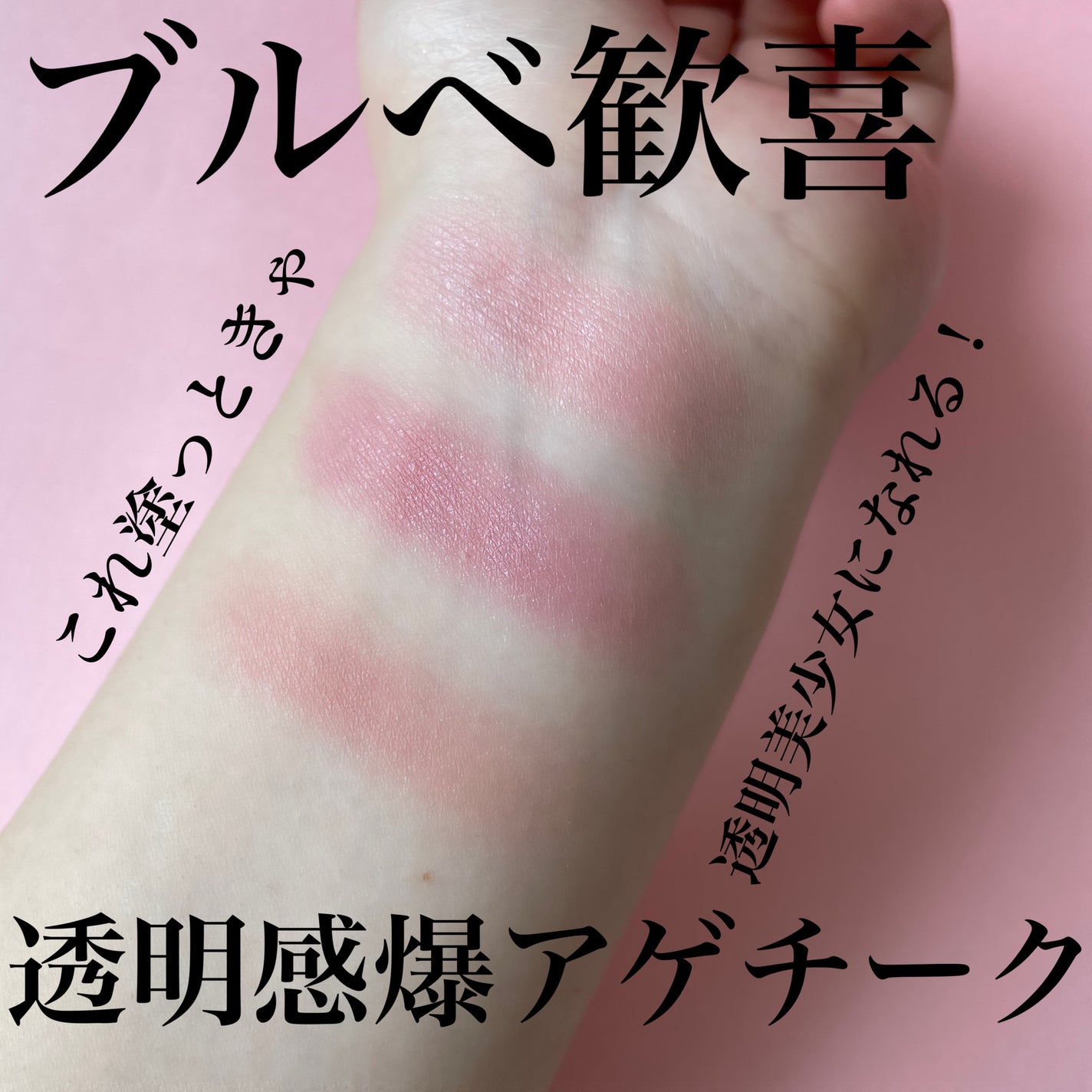 All Take Mood Cheek Palette/PERIPERA/パウダーチークを使ったクチコミ(1枚目)