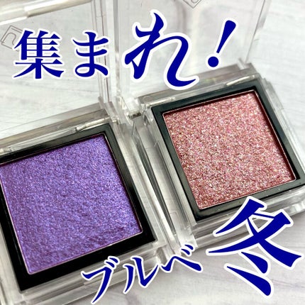 eyeshadow/SLN/単色アイシャドウを使ったクチコミ(1枚目)