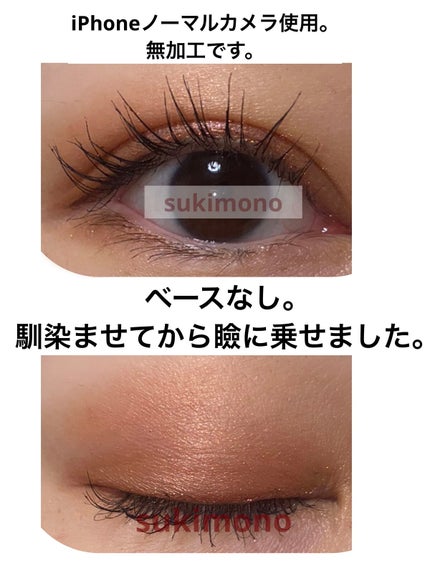 ギャラクシーモードアイズ/KATE/単色アイシャドウを使ったクチコミ(5枚目)