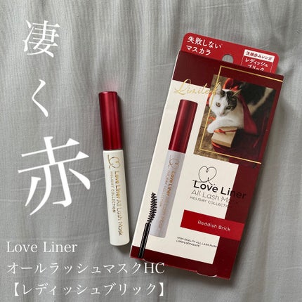 ラブ・ライナー オールラッシュマスク ホリデーコレクション<マスカラ>/ラブ・ライナー/マスカラを使ったクチコミ(1枚目)