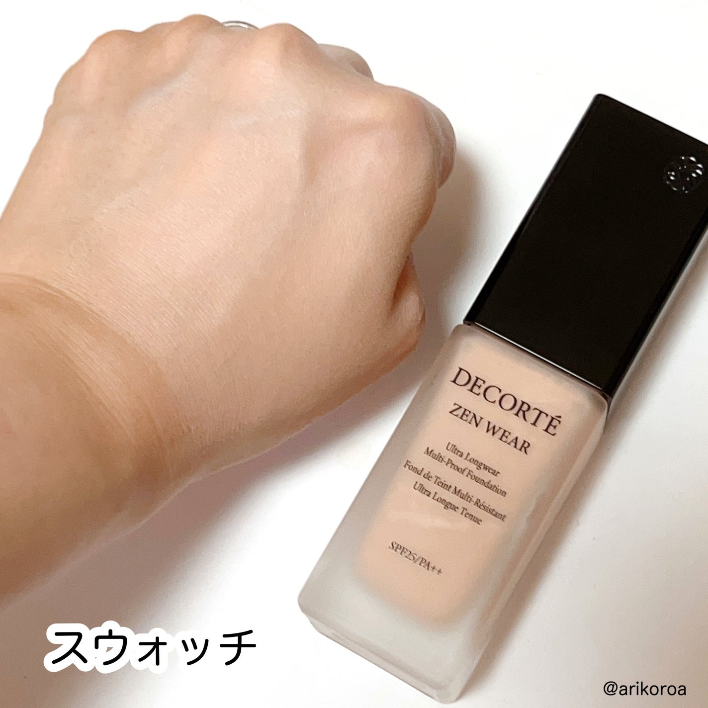 ゼン ウェア フルイド/DECORTÉ/リキッドファンデーションを使ったクチコミ(3枚目)