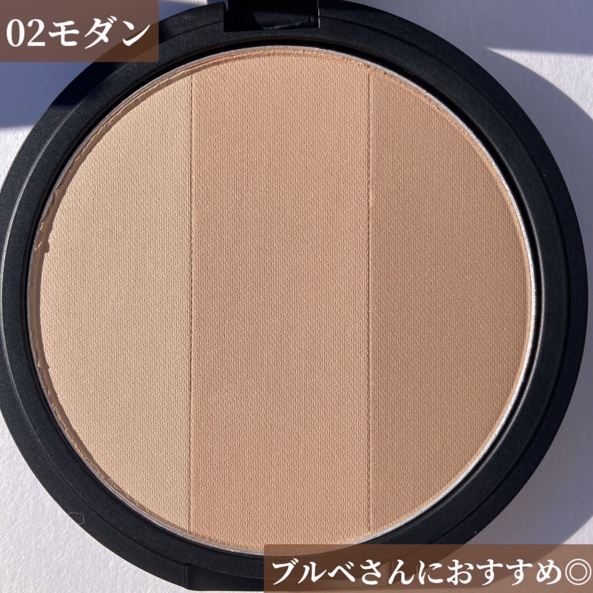 アートクラスバイロダン シェーディング/too cool for school/シェーディングを使ったクチコミ(6枚目)