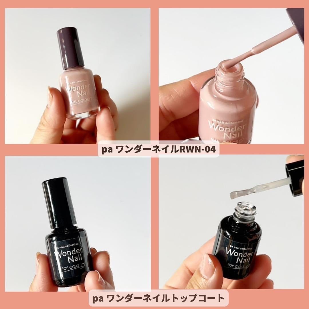 pa ワンダーネイル トップコート/pa nail collective/ネイルトップコートを使ったクチコミ(6枚目)