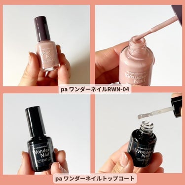 pa ワンダーネイル トップコート/pa nail collective/ネイルトップコート・ベースコートを使ったクチコミ（6枚目）