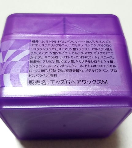 インナーグラマー ワックス ハードグラマー/モッズ・ヘア/ヘアワックス・クリームを使ったクチコミ(2枚目)