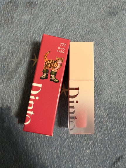 (ル・シャ ボテコレクション)ブラーゼリーボリュームリップティント/Dinto/リップティントを使ったクチコミ(1枚目)