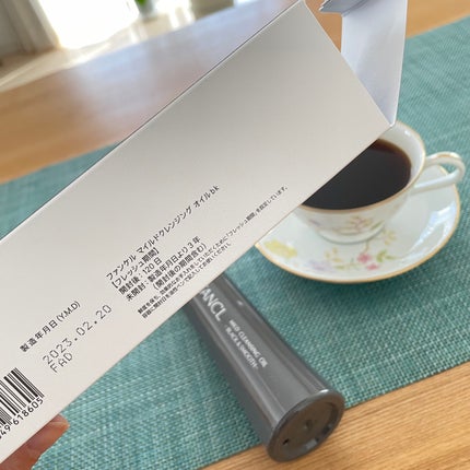 あやこ♡フォロバ100(投稿のある方) on LIPS 「〔FANCL〕ファンケルから毛穴汚れに特化したクレンジング『黒..」(3枚目)