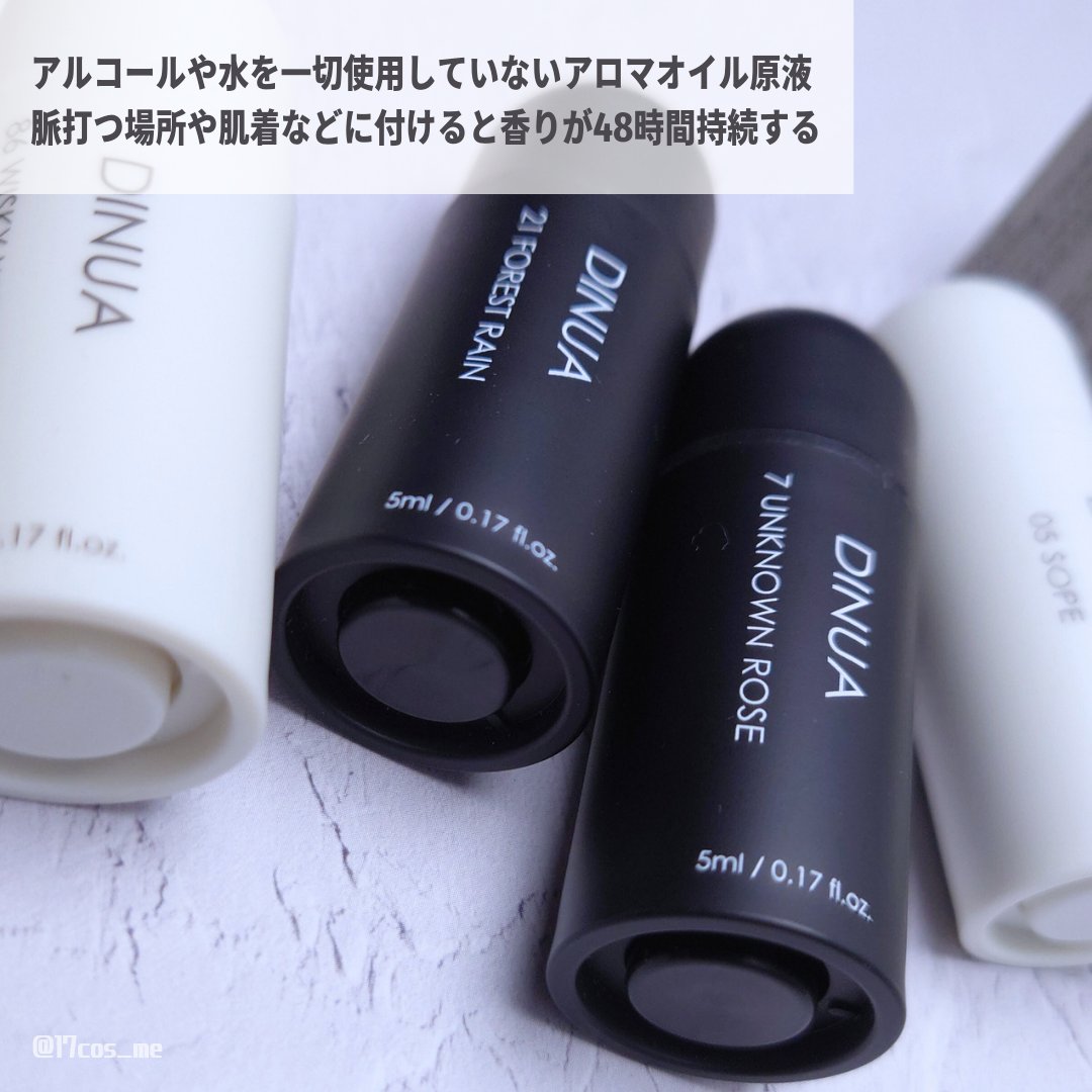 イージー ポケット パフューム /DINUA/香水(その他)を使ったクチコミ（2枚目）