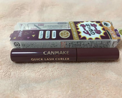クイックラッシュカーラー/キャンメイク/マスカラ下地を使ったクチコミ(3枚目)
