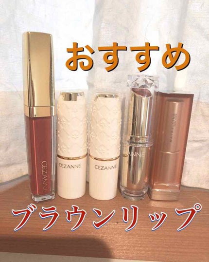 ラスティング リップカラーN/CEZANNE/口紅を使ったクチコミ(1枚目)