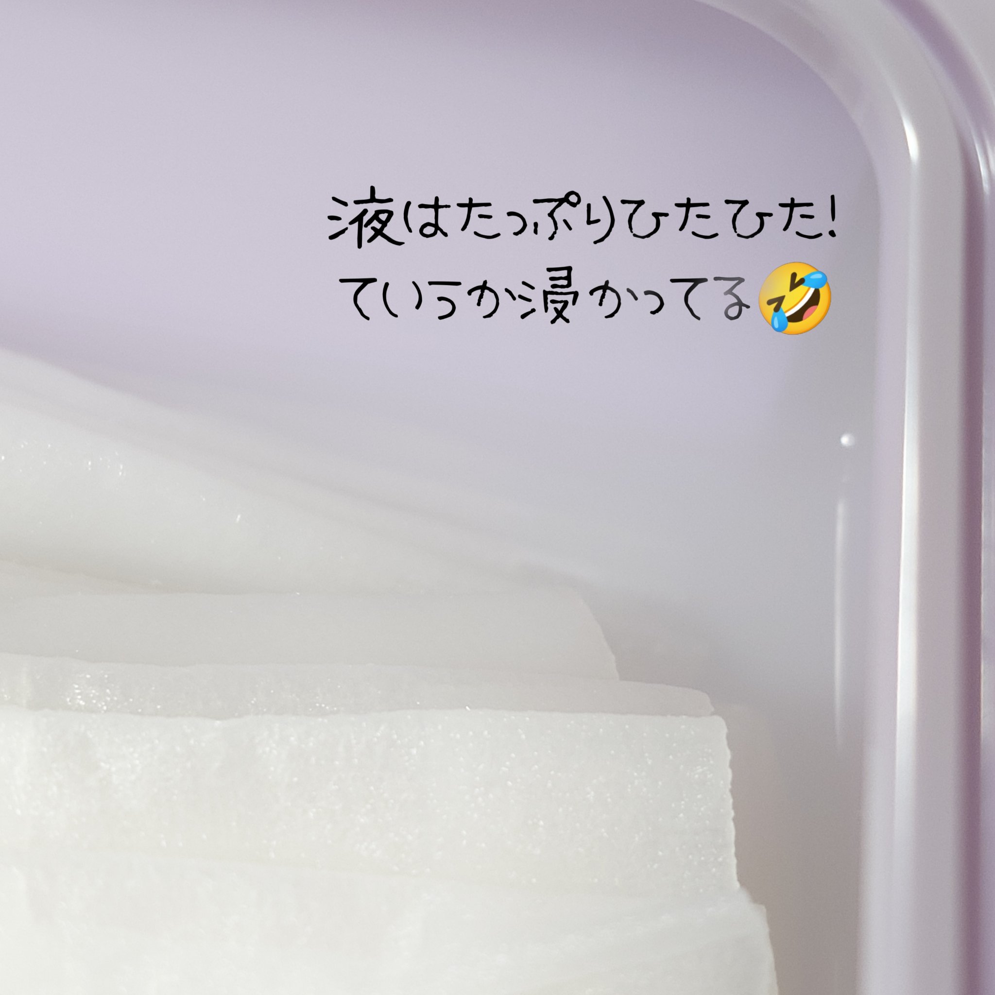 レチノールインテンスデイリーマスク/SOME BY MI/シートマスク・パックを使ったクチコミ（3枚目）