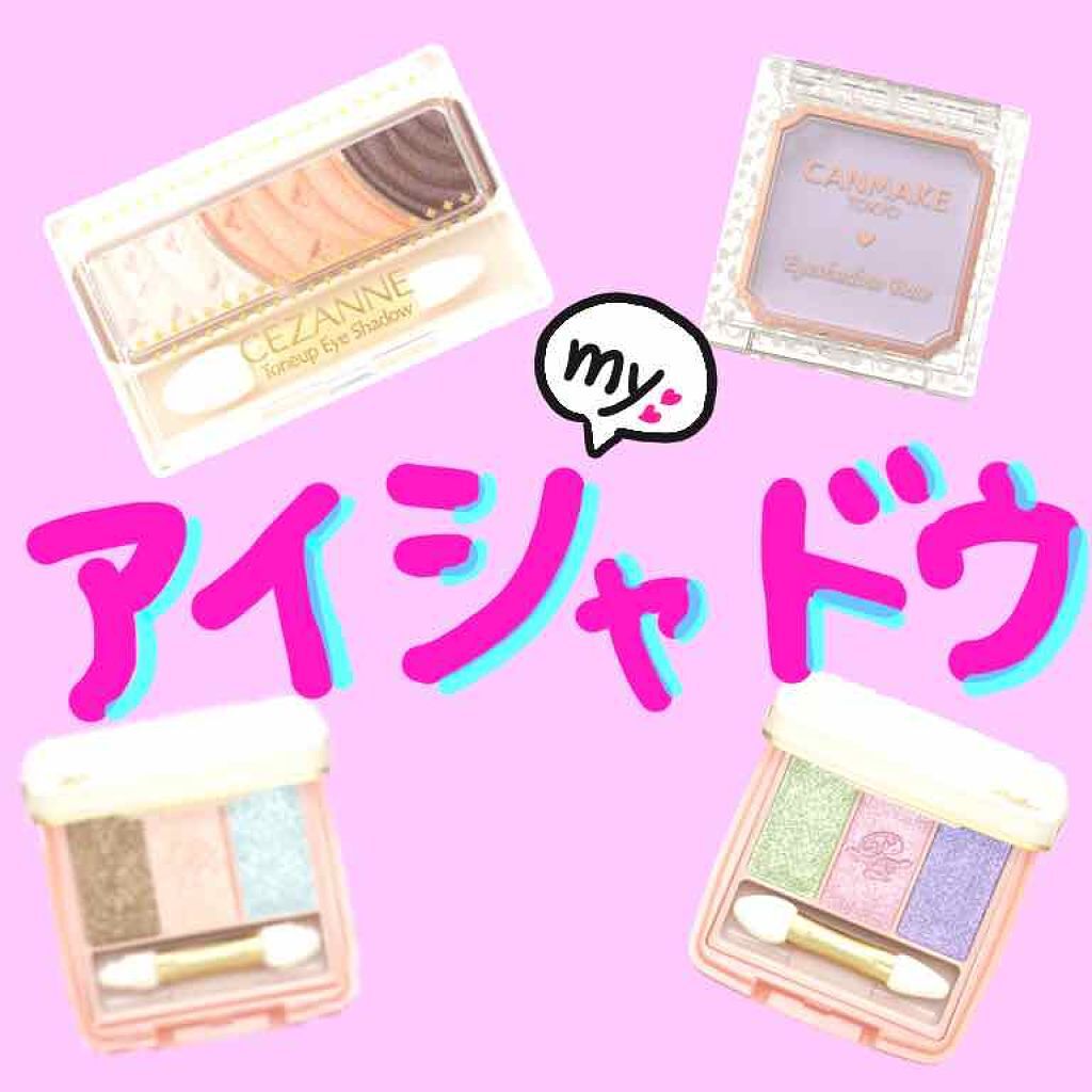 アイカラー トリオ/PAUL & JOE BEAUTE/アイシャドウパレットを使ったクチコミ（1枚目）